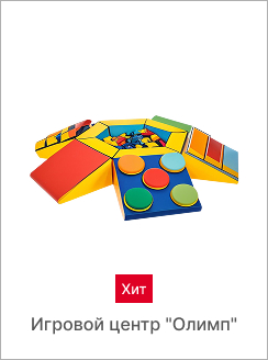 Игровой центр "Олимп"